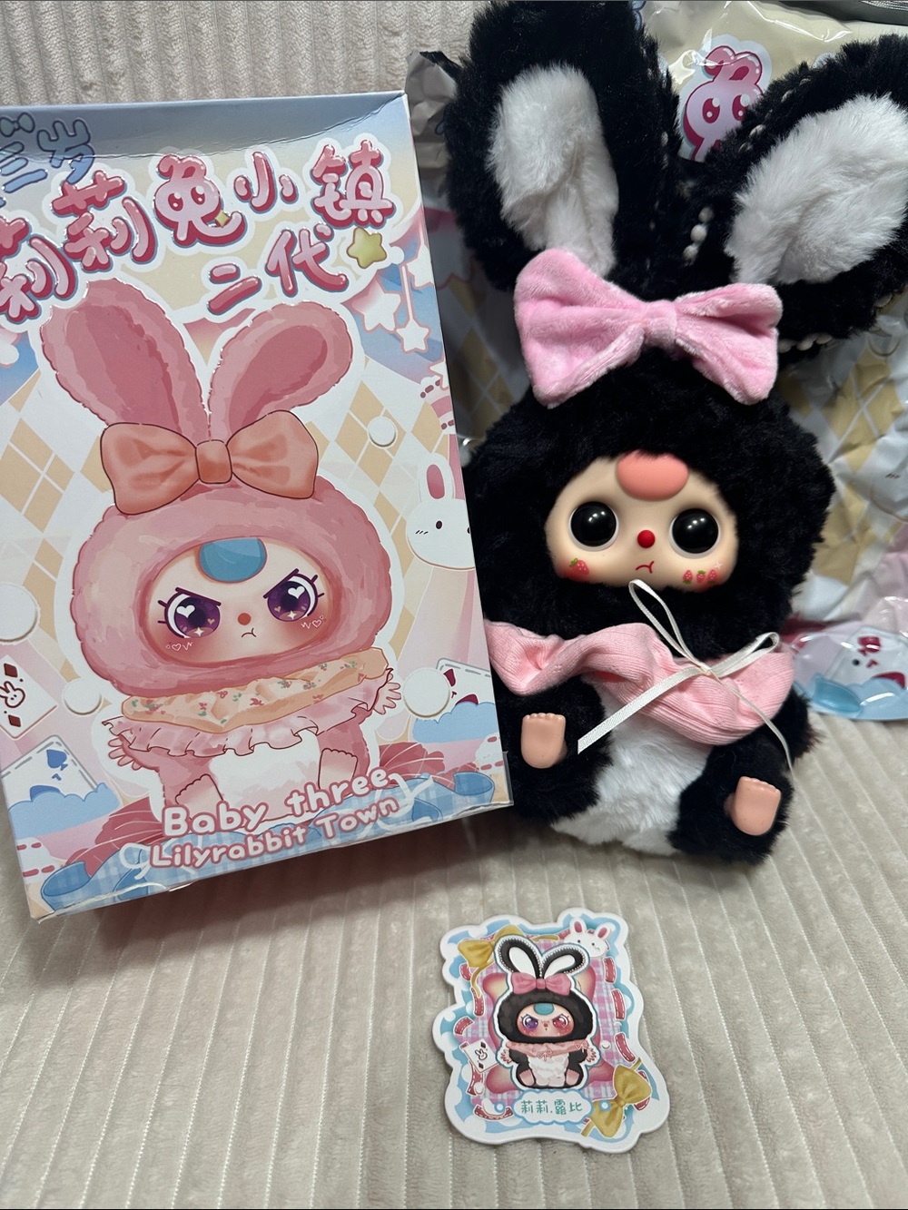 Black and White Bunny- Lilyrabbit Town Baby Three Plush. New.Verified.Boba eyes!